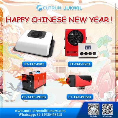 สุขสันต์วันตรุษจีน 2024